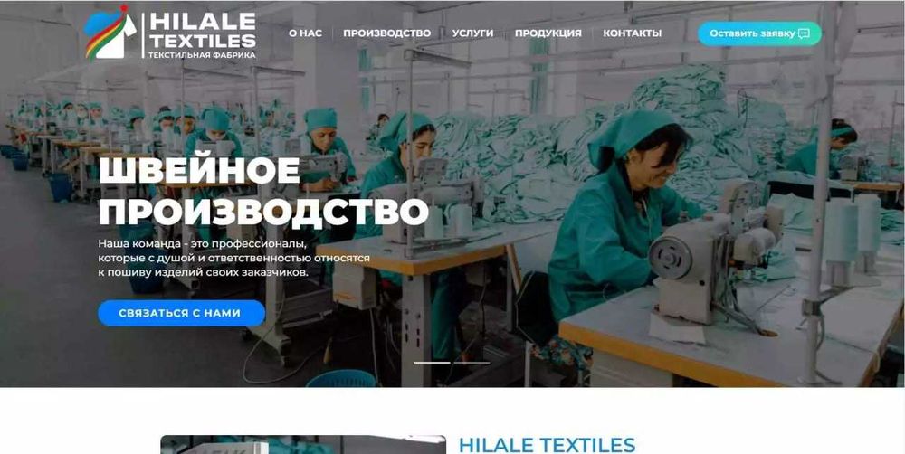 Веб сайт яратиш - MCHJ MXMEDIA компанияси томонидан! - предоплата 0%