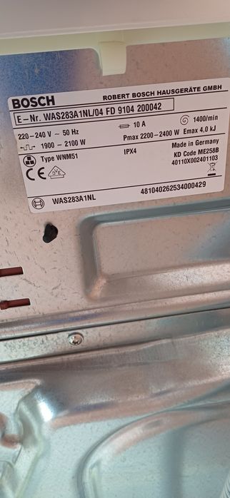 Пералня Bosch  8 кг