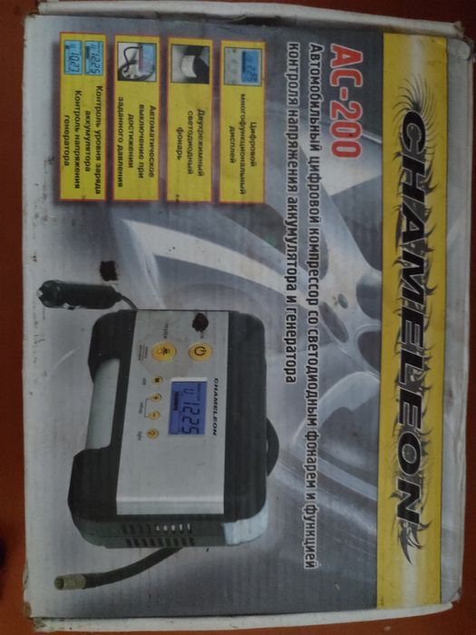 Автомобильный Компрессор AC-200