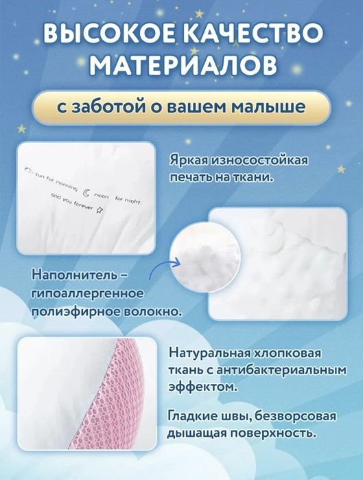 Подушка для новорождённых, подушка позиционирование для детей.