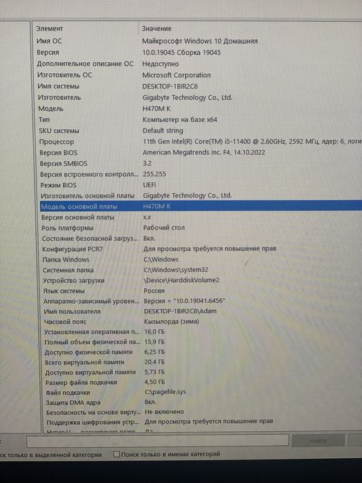 Продается игровй компьютер Срочно