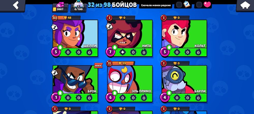 Аккаунт бравл старс