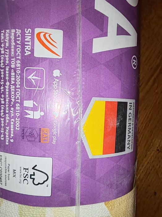 tapet Rasch German40%pretmagazin