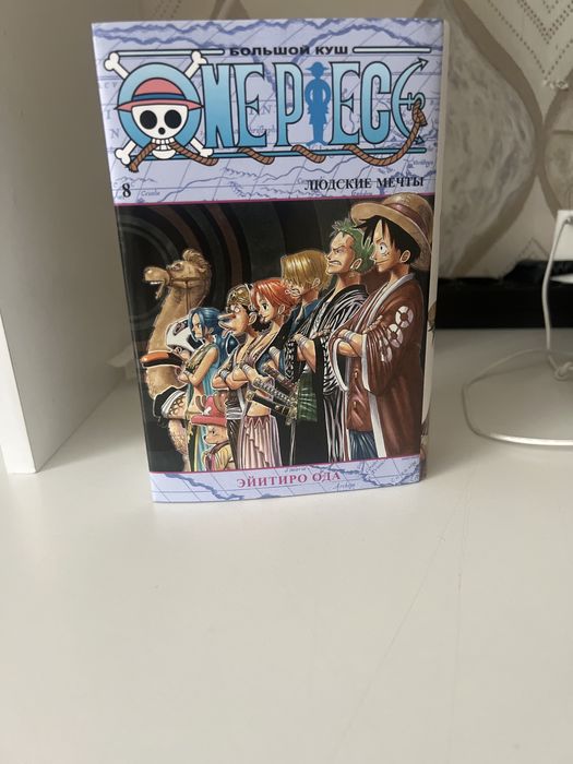 Продаю мангу ван пис срочно