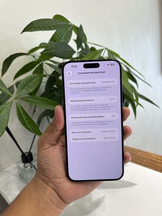 Iphone 15 pro Max 1tb. Karobka