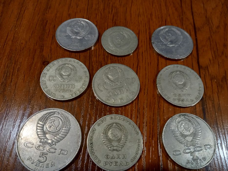 Рубли  времен СССР