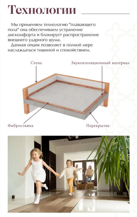 Квартира в районе Нового центра Ташкента вдоль улицы Янги Узбекистон.