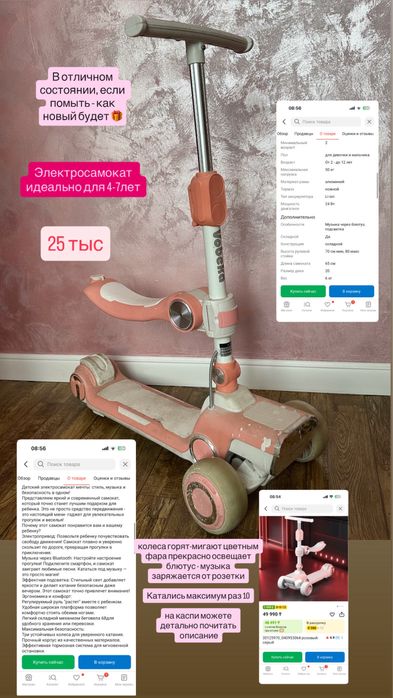 Для девочки сумочка, очки, обывь, игрушки