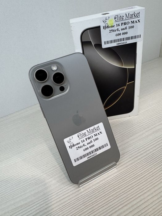 iPhone 16 Pro Max 256Гб | KASPI 0-0-24