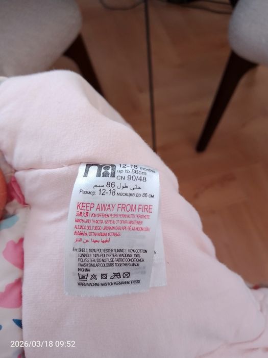 Демисезонные куртки для двойняшек