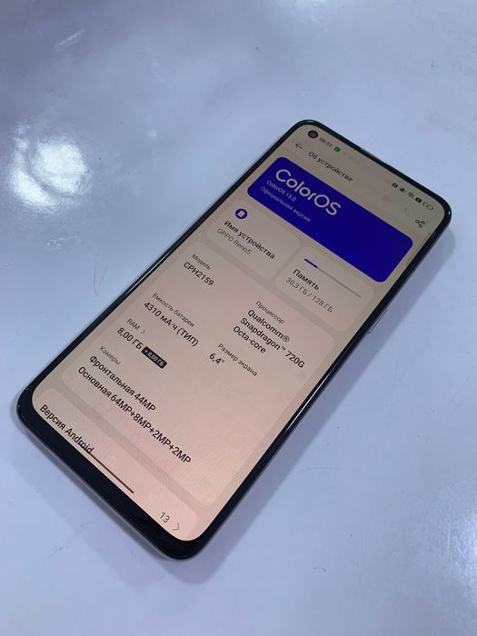 Смартфон Oppo Reno 5