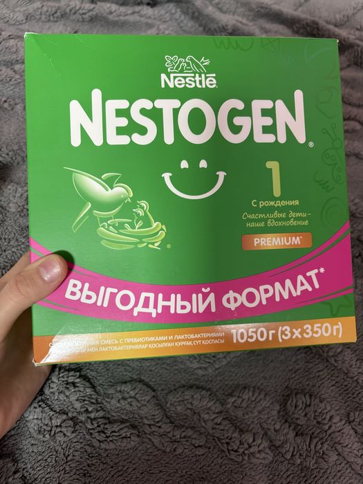 Продам смесь нестаже