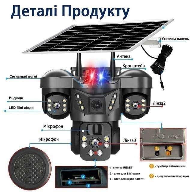 Kamera 4G Paneli Videokuzatuv Камера Видеонаблюдения Солнечный
