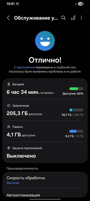 Galaxy S21 Ultra 5G
