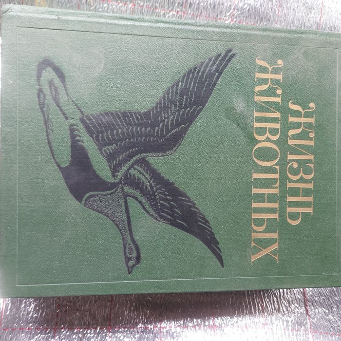 Книги  бу для чтения