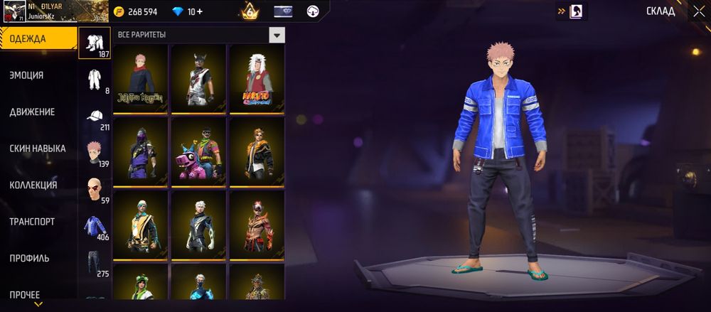 Продам аккаунт Free Fire