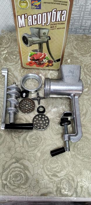 Срочно продам мясорубку!