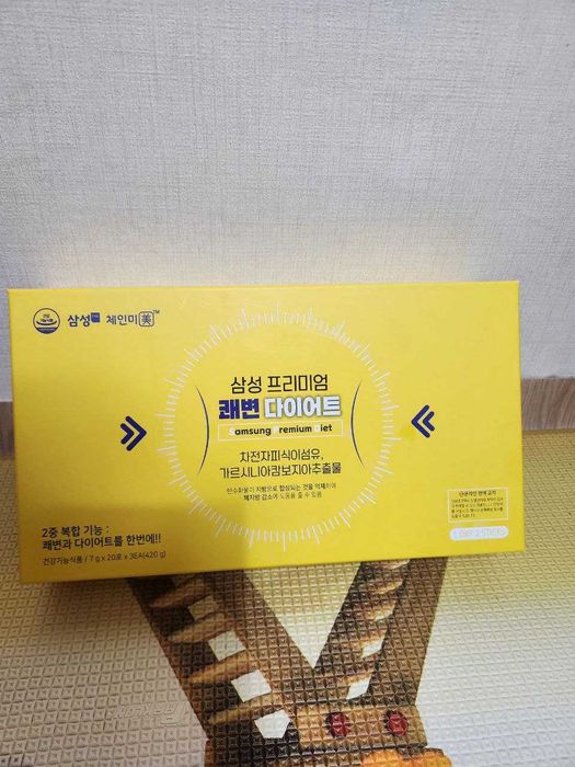 Ozish uchun tabiiy vosita!!