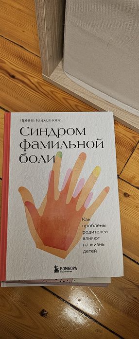 Книги по психологии