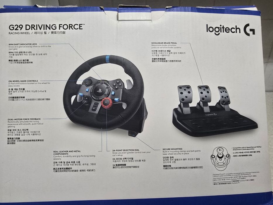 Logotech G29 halatı zor