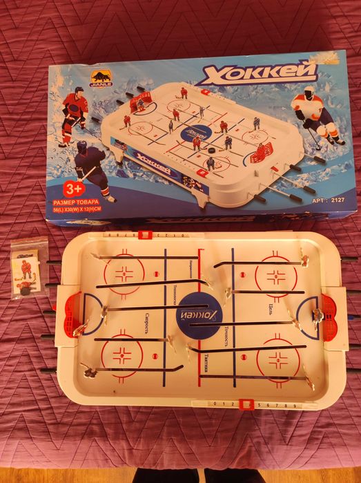 Хокей 56/30/10 см.