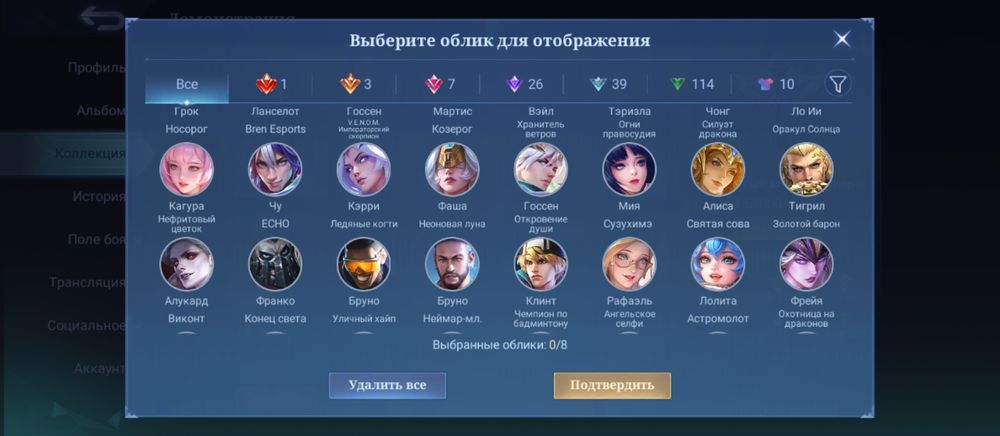 Аккаунт mobile legends bang bang