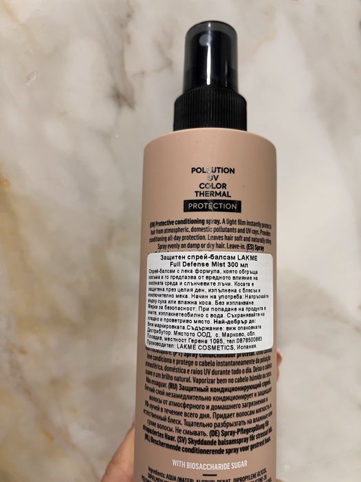 Lakme-серия за цялостна защита на косата