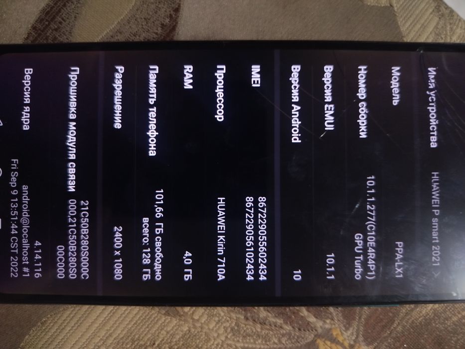 Продам телефон Huawei