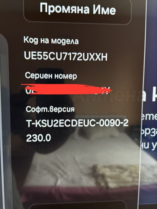 Телевизор Samsung 55" Crystal UHD 4K Smart TV