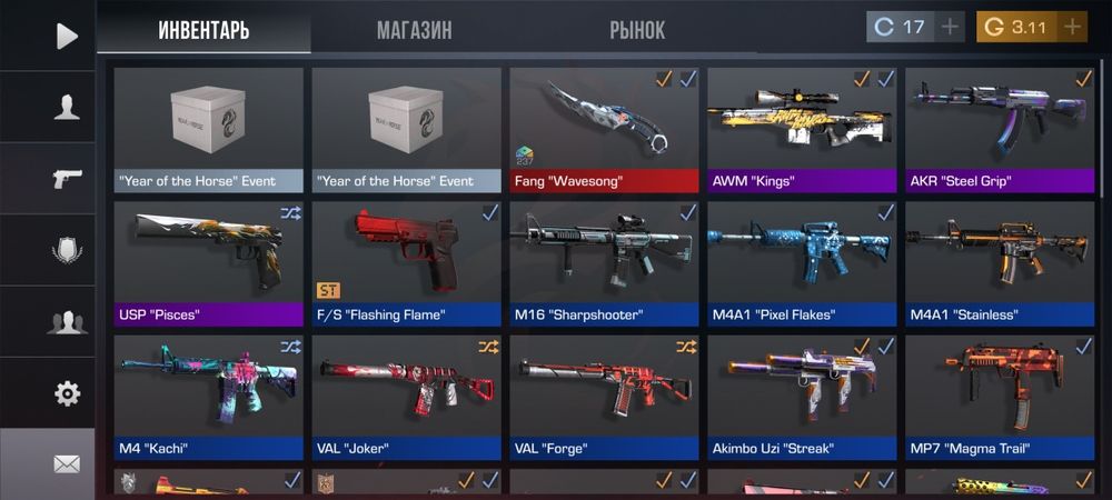 Аккаунт стэндоф2