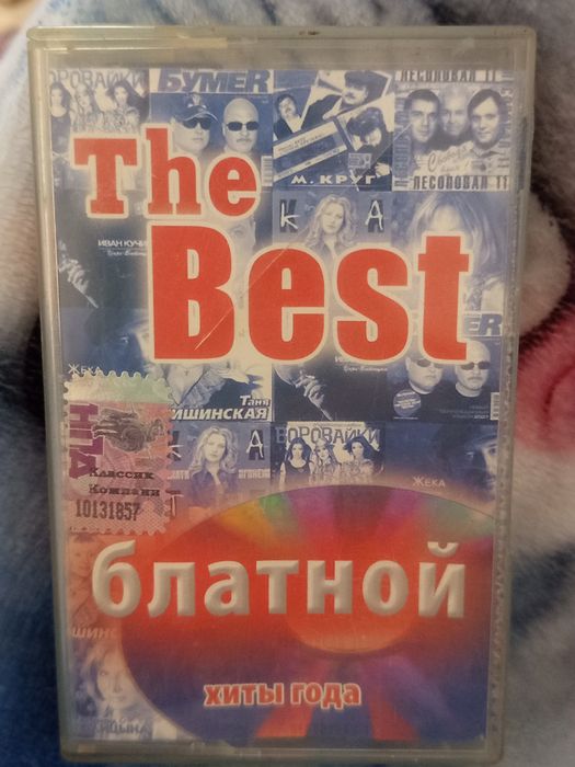 Видео и аудио кассеты DVD диски