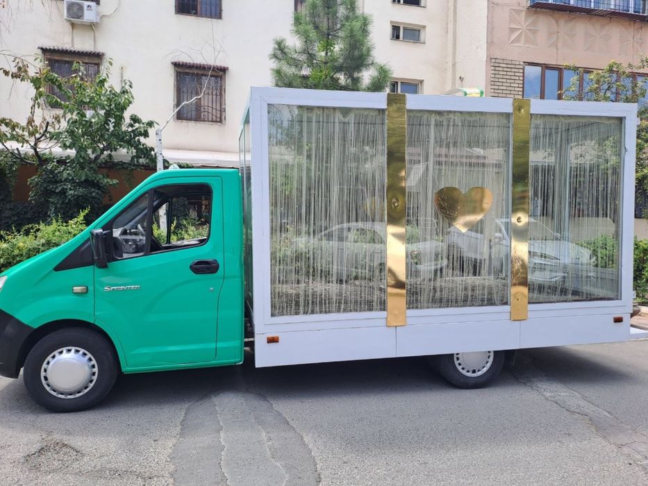 Sarpo Moshina xizmati