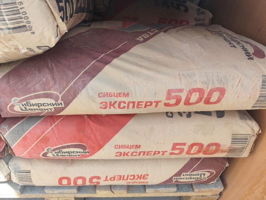 Цемент 25 кг М 450! !!  Песок
