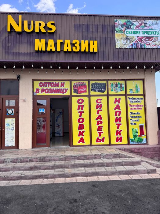 Сдается в аренду помещение