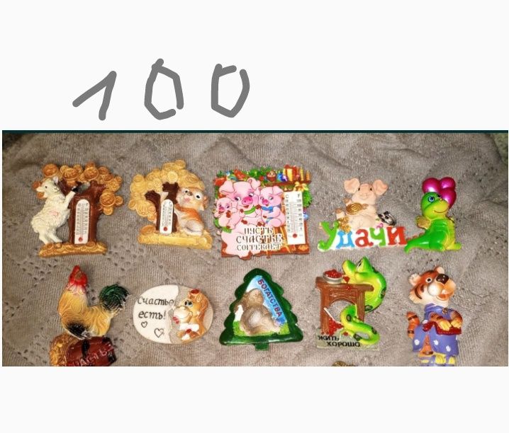 Сувениры и Магниты на холодильник 50 и 100 тг