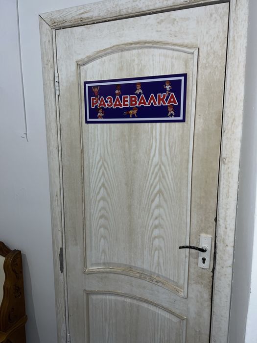 Спортзал в аренду