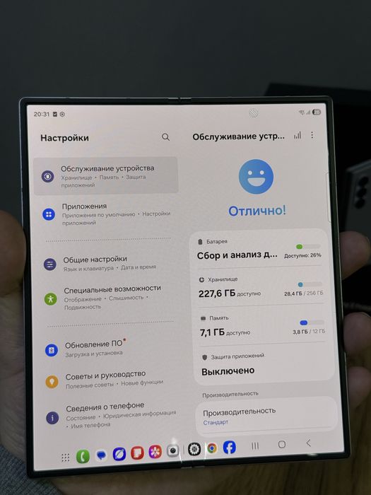 Galaxy Z Fold 256 GB | Mobile Zone