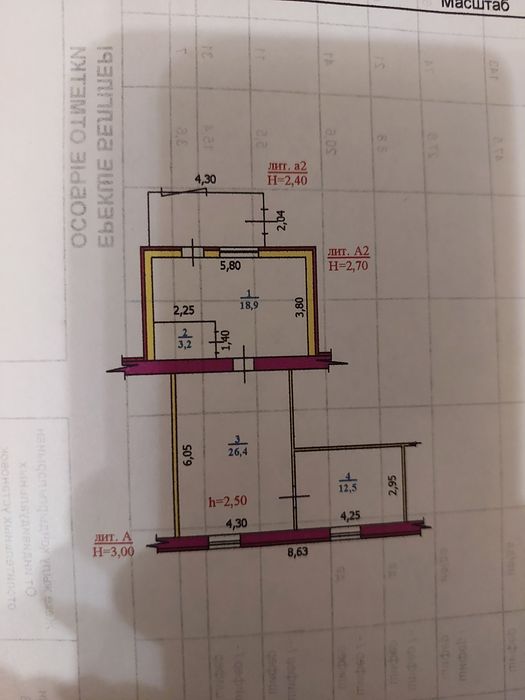 Продам дом в Мичурино