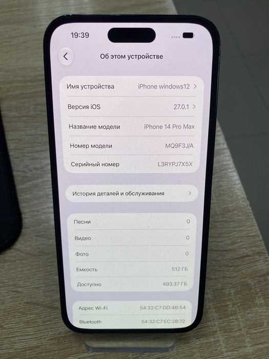Iphone 14 Pro Max 512(tm79)