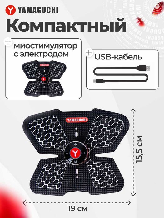 Yamaguchi ABS Trainer Mio — портативный EMS-миостимулятор для пресса