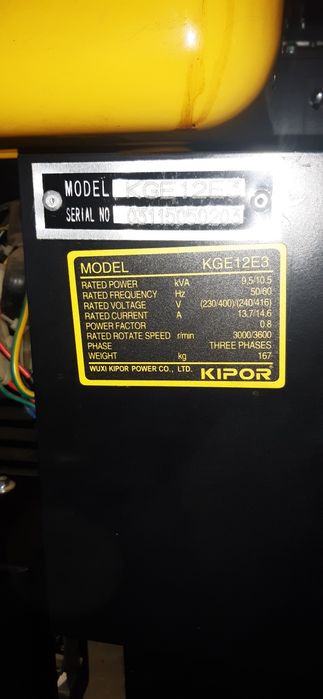 Продам Электроагрегат бензиновый