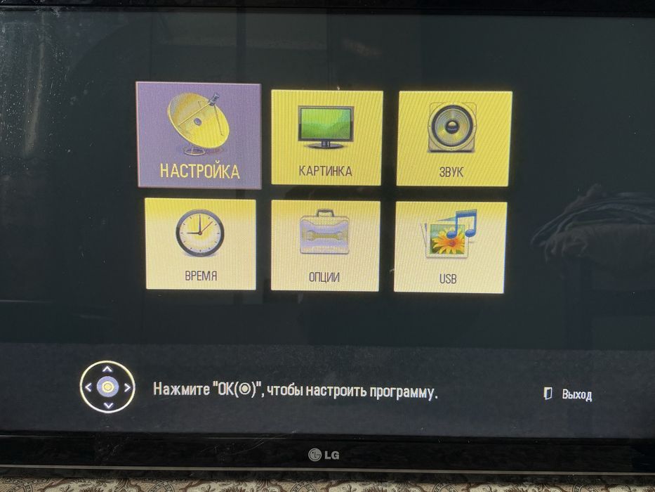 Продам телевизор LG