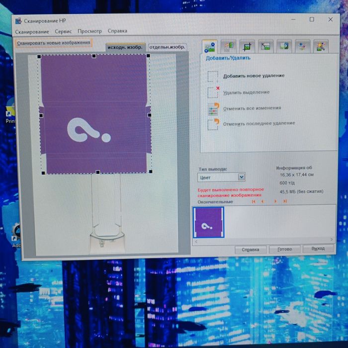 Фотосканер HP Scanjet G3110.