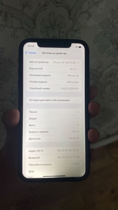 Iphone Xs 64гигабайт