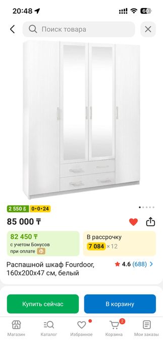 Распашной шкаф с зеркалами