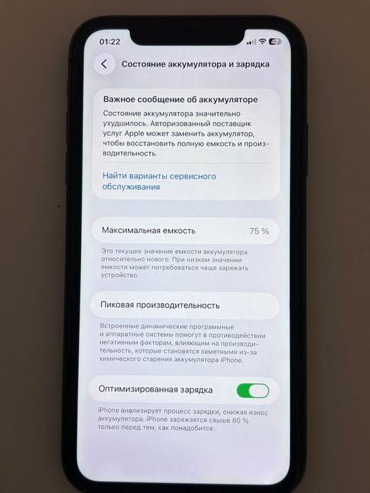Iphone 11, состояние хороший срочно