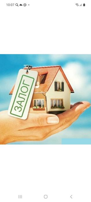 Оценка имущества (квартиры дома) под залог в любой банк Казахстана