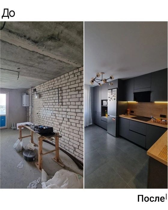 Ремонт, малярка, подключ