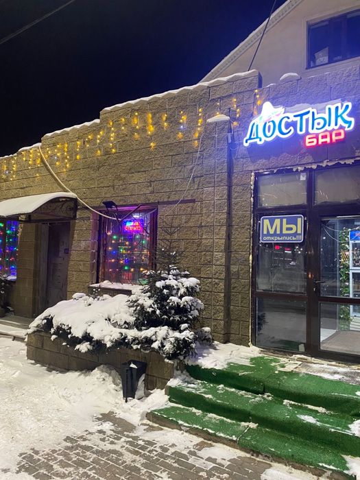 Пподам пивной бар