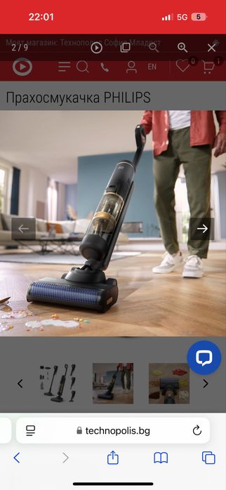 Вертикална Прахосмукачка и моп PHILIPS XW7264/11 21.60 V